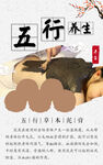 泥灸