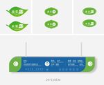 异形导视