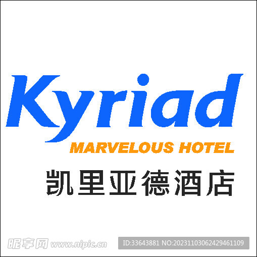 凯里亚德酒店