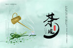 茶叶包装手提         