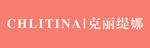 chlitina克丽缇娜