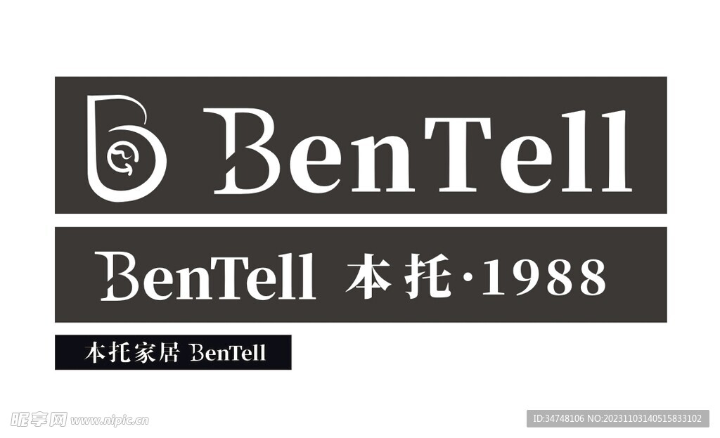 本托家居 bentell