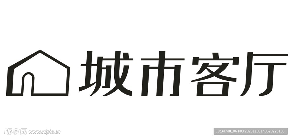 城市客厅