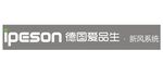 德国爱品生新风系统