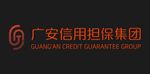 广安信用担保集团
