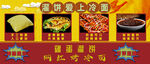 鸡蛋灌饼