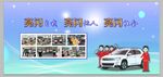 亮闪自我