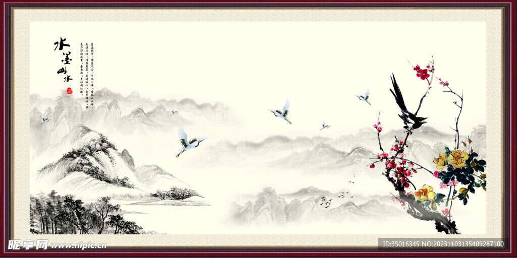 装饰画