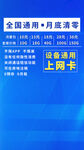 直播间背景