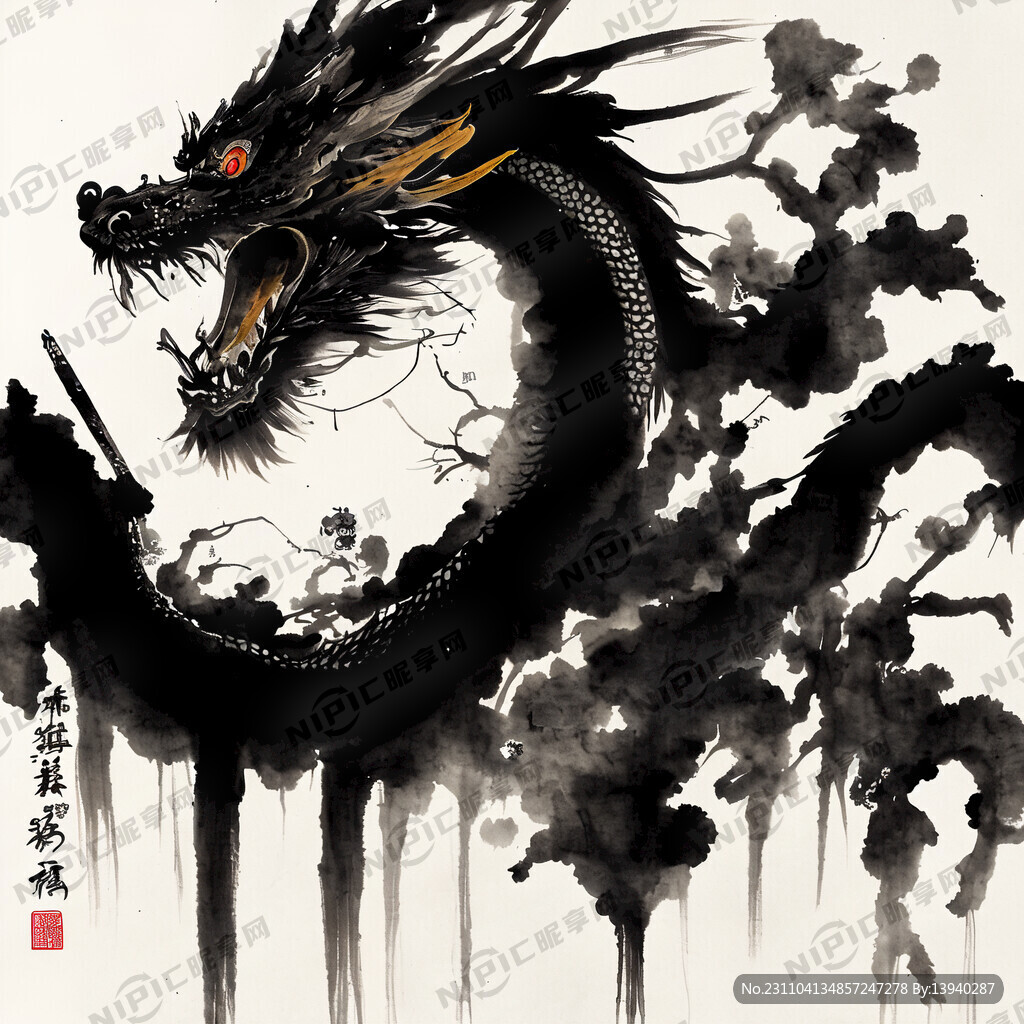 武侠英雄水墨龙