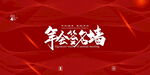 签到处