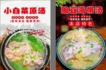 蹄花