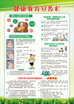 突发心梗  