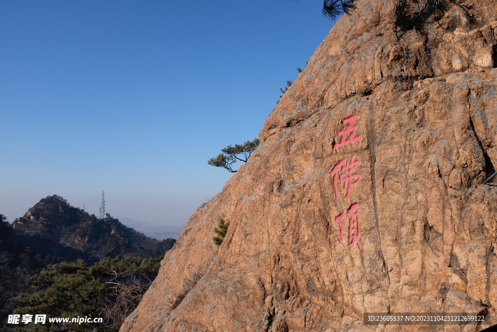 旅游