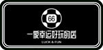 发光霓虹灯