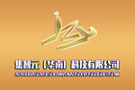 公司门牌设计