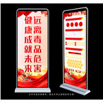 远离毒品危害