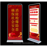缉枪治爆