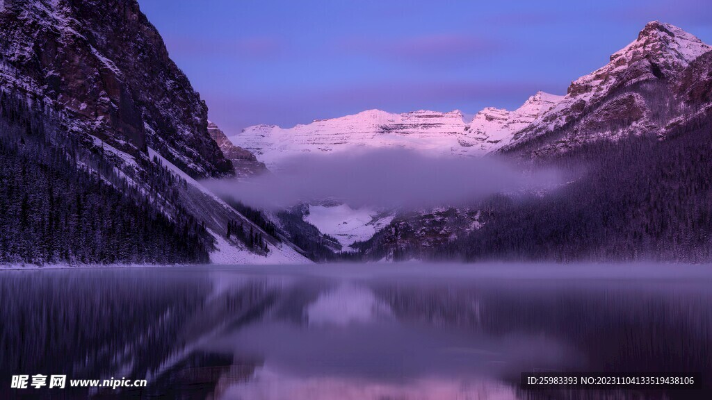 大雪山