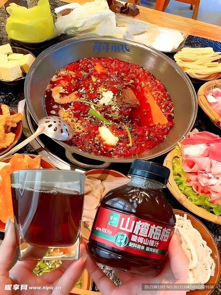 山楂汁
