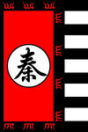 古代旗
