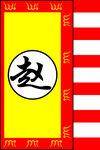古代旗