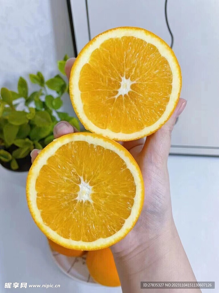 橙子
