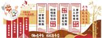 食堂文化