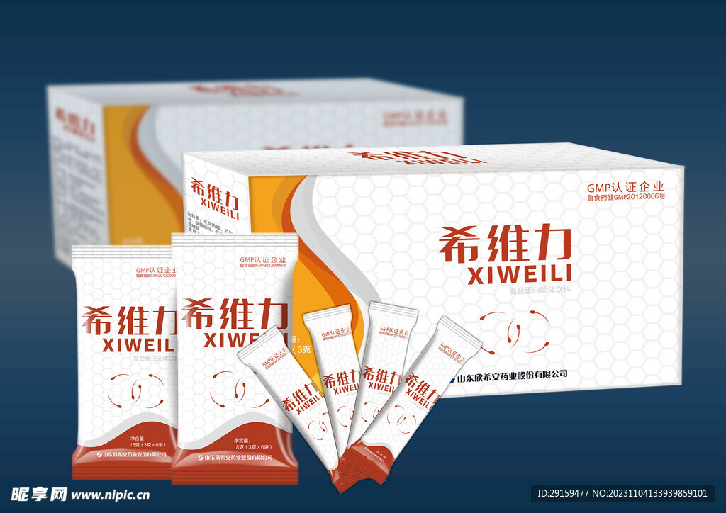         食品包装样机 