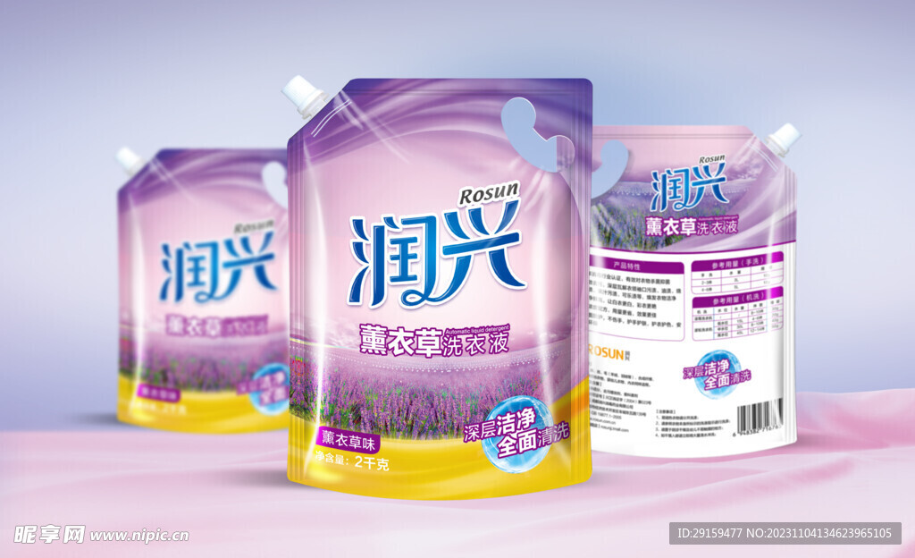         食品包装样机 