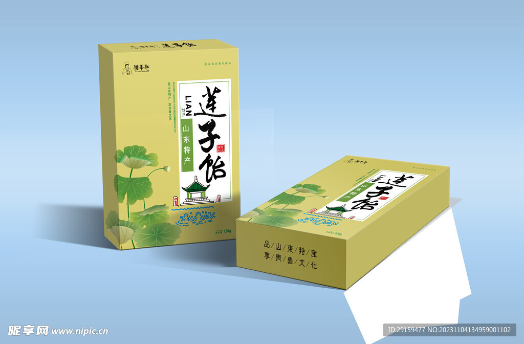         食品包装样机 