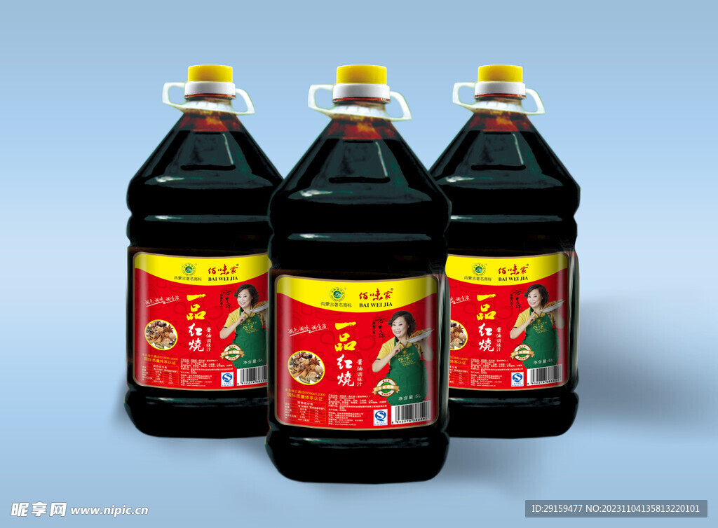         食品包装样机 