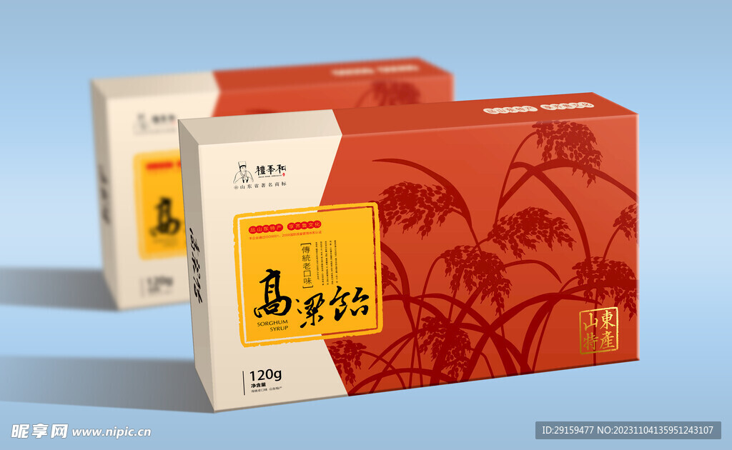         食品包装样机 