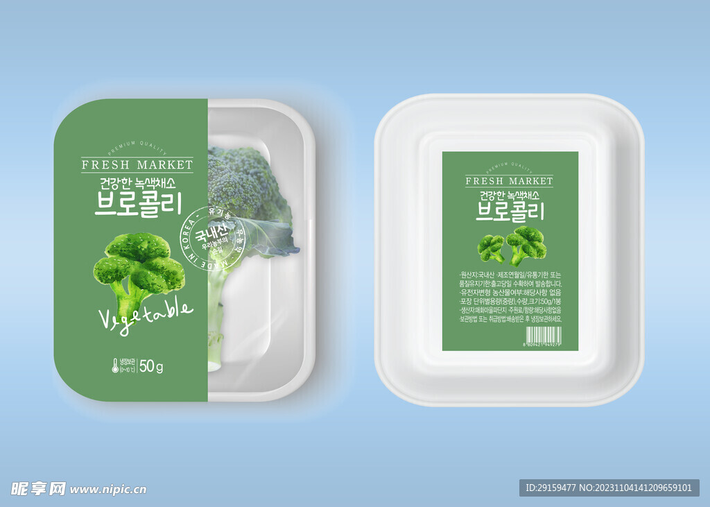         食品包装样机 