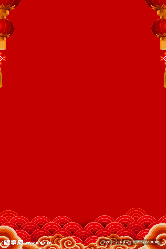 喜庆海报背景