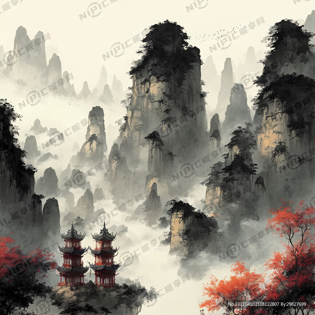 岐黄之术