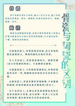 骨瓷
