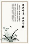 静以修身俭以养德