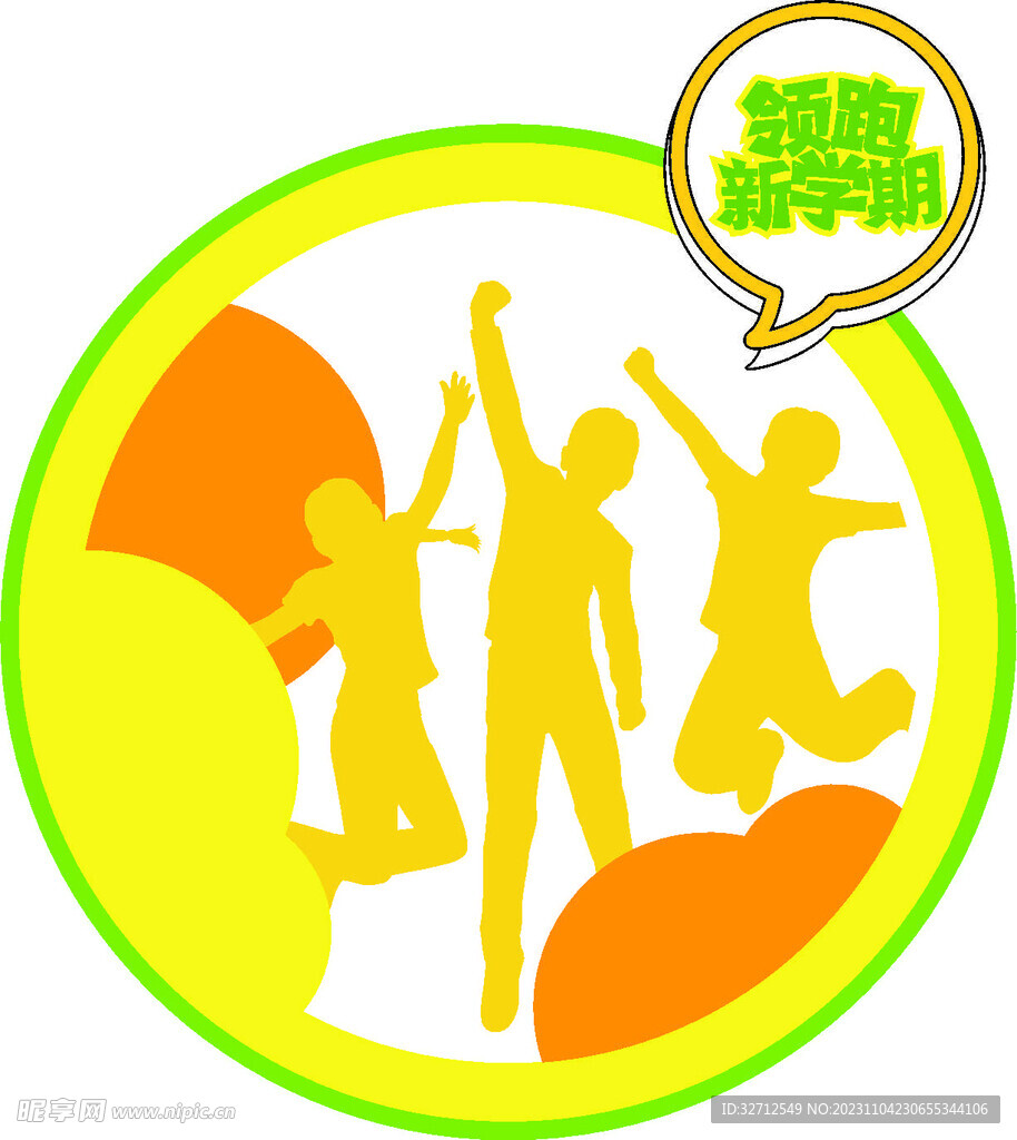 文化墙
