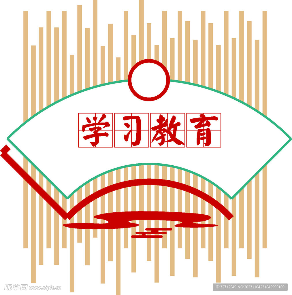 文化墙 