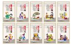 中小学校园文化