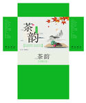 茶叶包装样机         