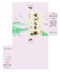 茶叶包装样机         