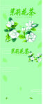 茶叶包装样机         