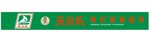 乐尔乐