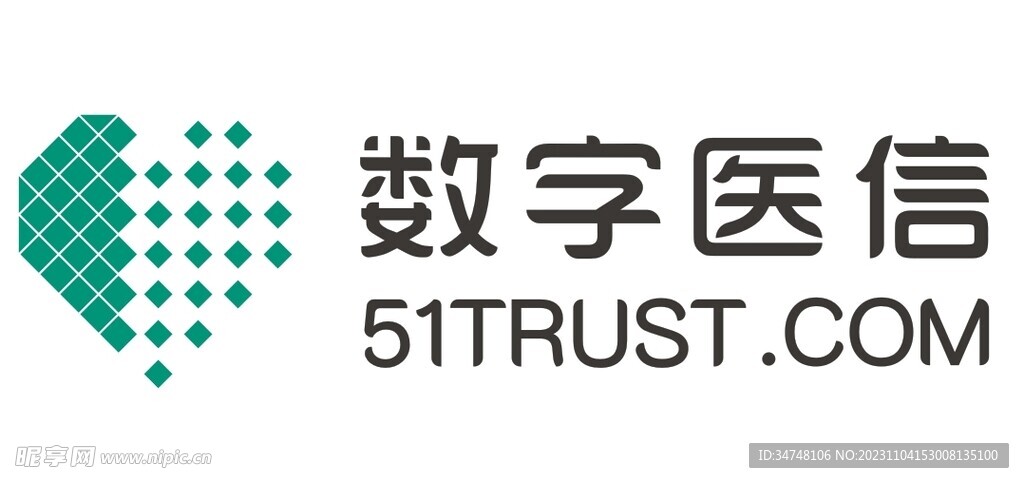数字医信