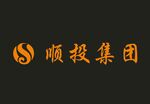顺投集团