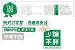 桃二喜