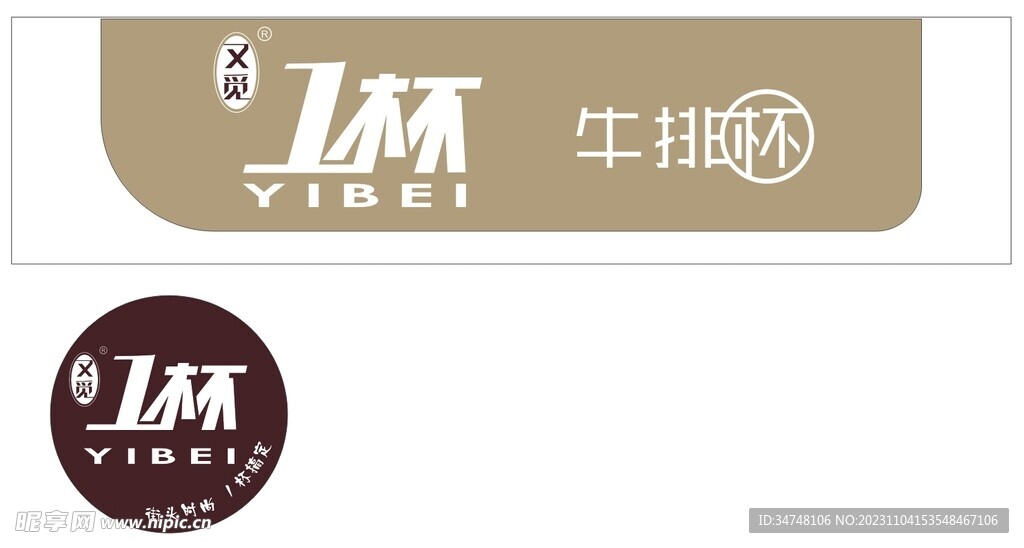 又觅1杯