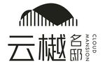 云樾名邸